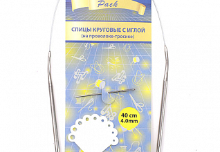Спицы круговые 4мм на тросике с иглой, длина 40см